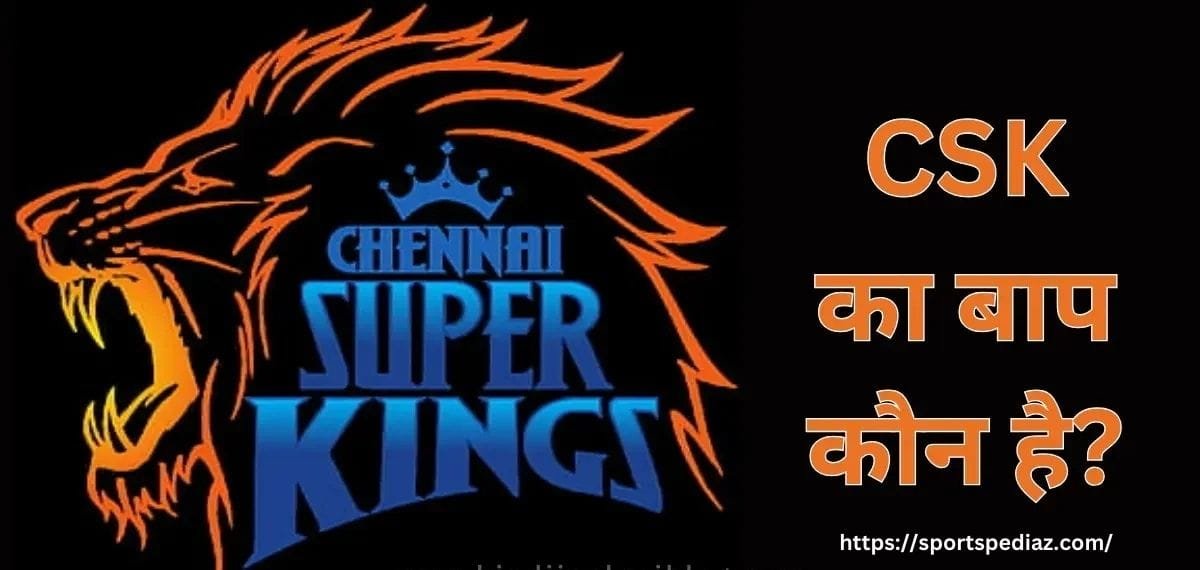 CSK Ka Baap Kaun Hai